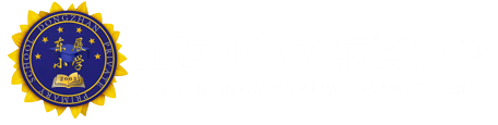 民办东展小学
